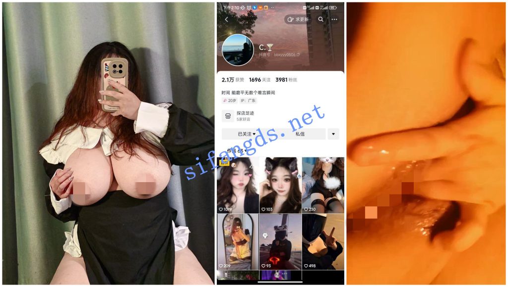 【抖音福利】【c. 煲丽 铃铛 恰个蛋仔 雅缇丽娜】巨乳XO自X【41P27V】【480M】 预览图 1