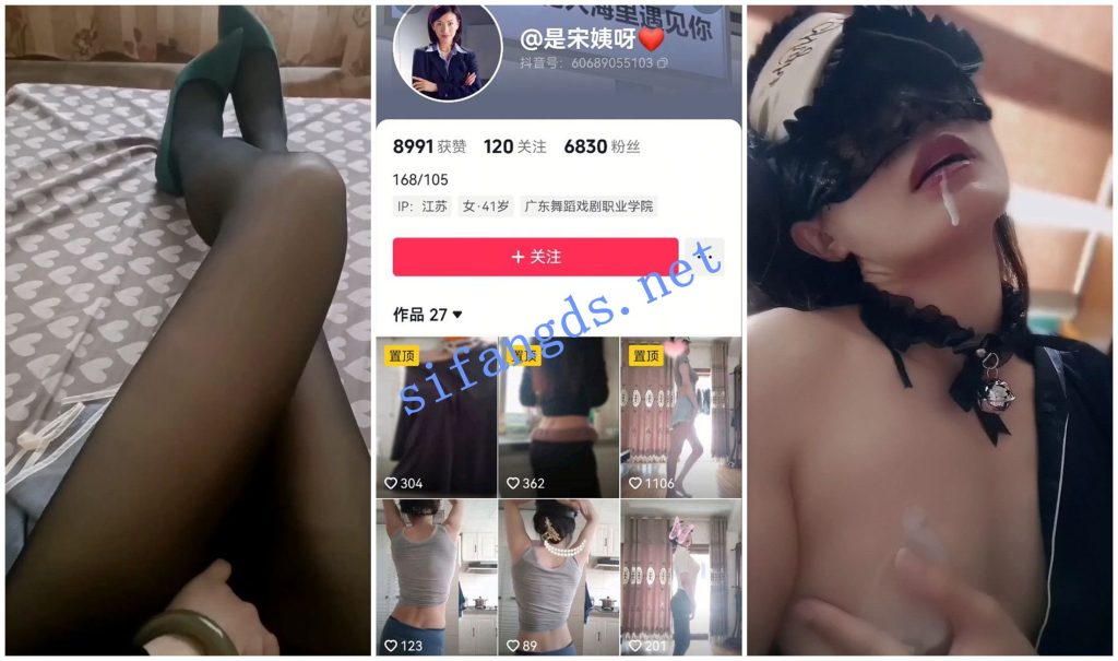 【抖音福利】风骚苗条熟女【是宋姨呀】淫语道具自X流白浆【16V】【1.84G】 预览图 1