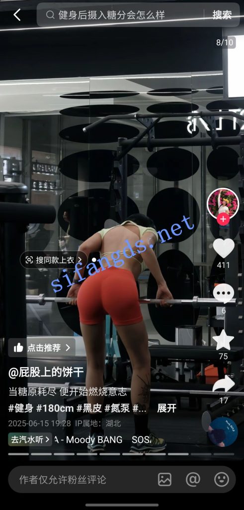 抖音 屁股上的饼干 180高大长腿 健身蜜桃臀 露点 插B 反差【6V】【223M】 预览图 10