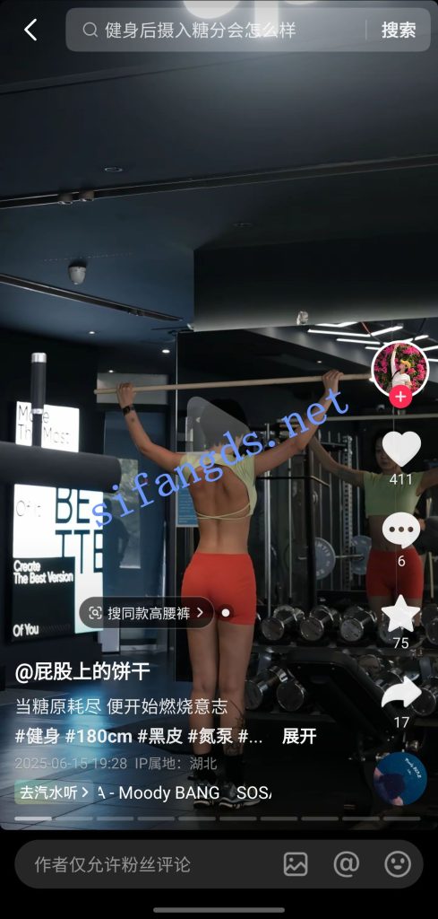 抖音 屁股上的饼干 180高大长腿 健身蜜桃臀 露点 插B 反差【6V】【223M】 预览图 8