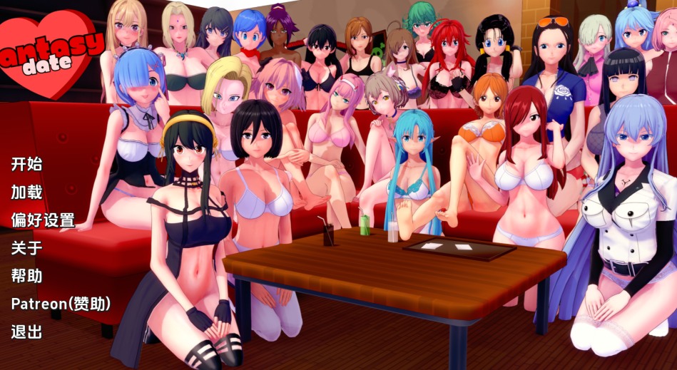 [日式SLG/汉化] 梦幻约会 Fantasy Date v0.40 [PC+安卓/2G]-福利岛