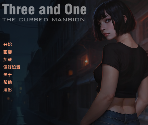 [欧美SLG/汉化] 三与一：被诅咒的宅邸 Three and One The Cursed Mansion v0.26 [PC+安卓/3.2G]-福利岛