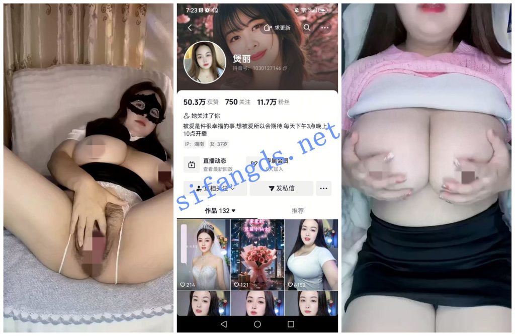 【抖音福利】【c. 煲丽 铃铛 恰个蛋仔 雅缇丽娜】巨乳XO自X【41P27V】【480M】 预览图 2