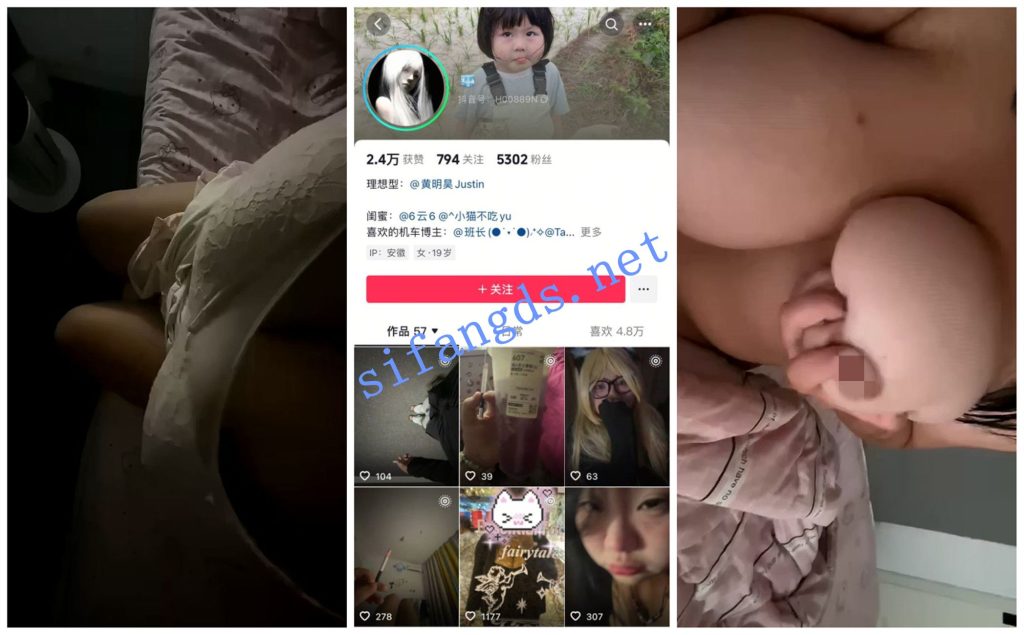 【抖音福利】【两只猫 冰块 小苹果】大奶御姐骚舞性爱XO【25V1P】【240M】 预览图 3