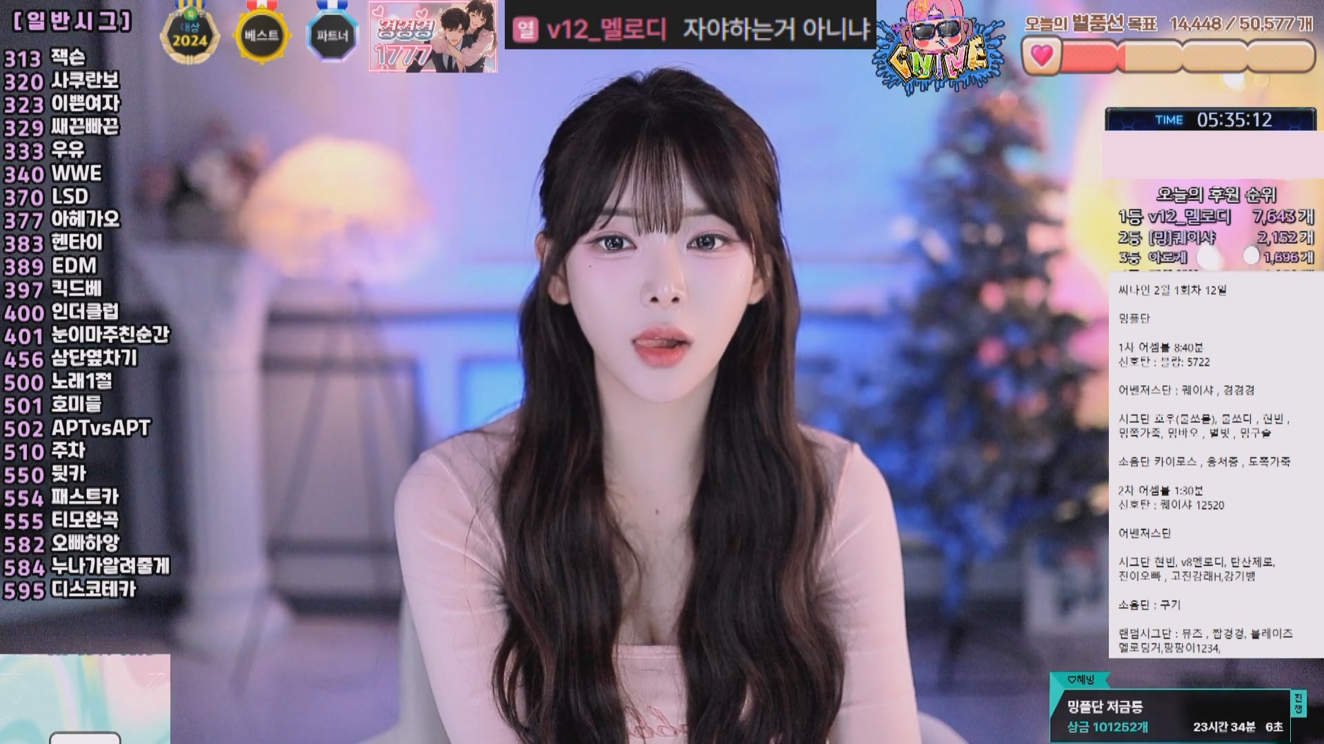 2025年02月08-11 BJ慧明【2.5G】-福利岛