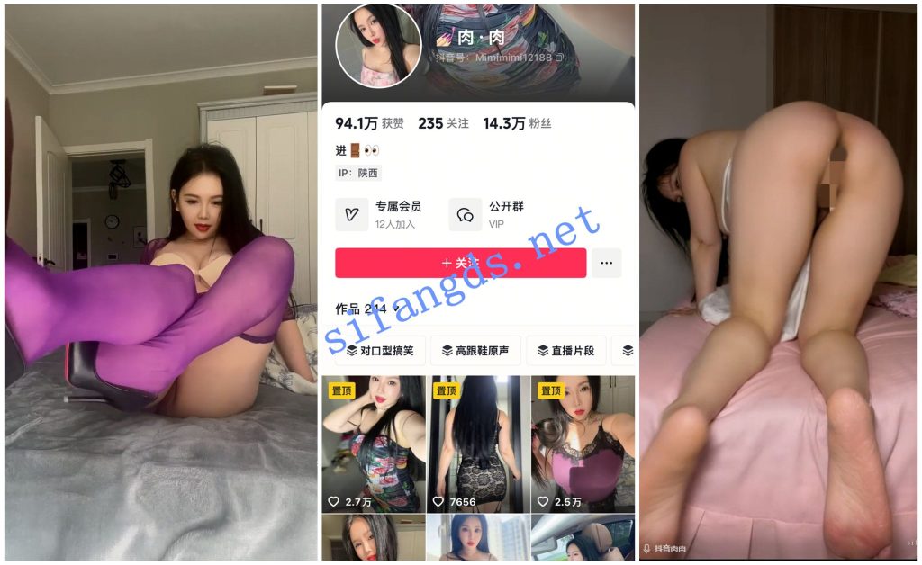 【抖音福利】极品肉感御姐【肉肉】丝臀诱惑1V1自慰肥臀【9V】【656M】 预览图 1