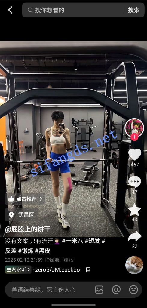 抖音 屁股上的饼干 180高大长腿 健身蜜桃臀 露点 插B 反差【6V】【223M】 预览图 1