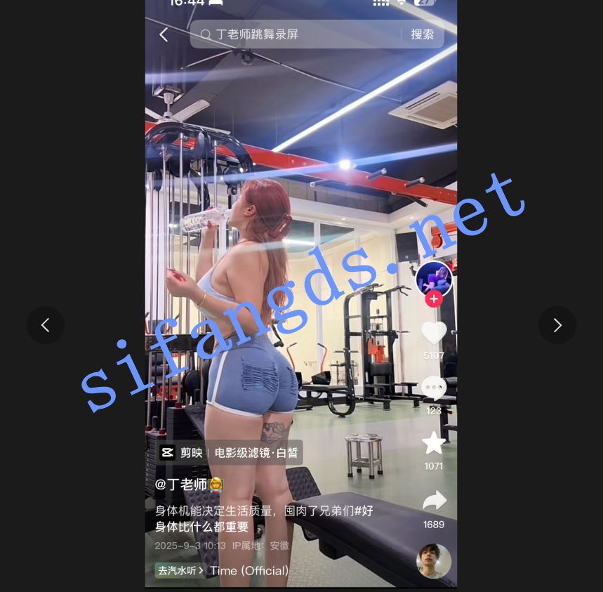 【抖音肥臀】丁老师 万粉肥臀露脸吃鸡女上后入 露脸抠逼【41V】【481M】 预览图 45