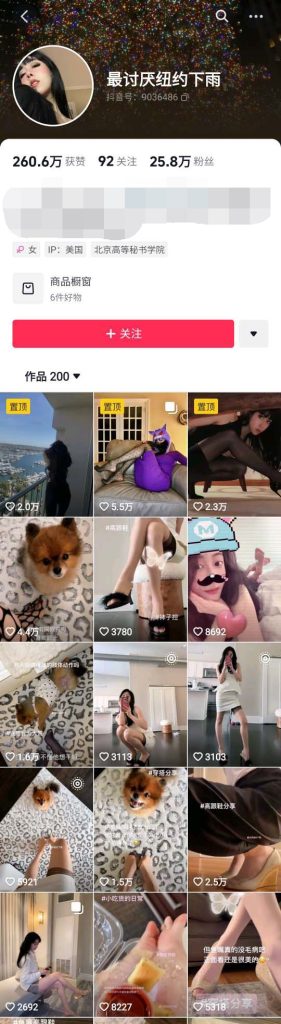 抖音 最讨厌妞约下雨 25万粉 美腿 撸管 足交 乳交 夹射精【8V】【220M】 预览图 3