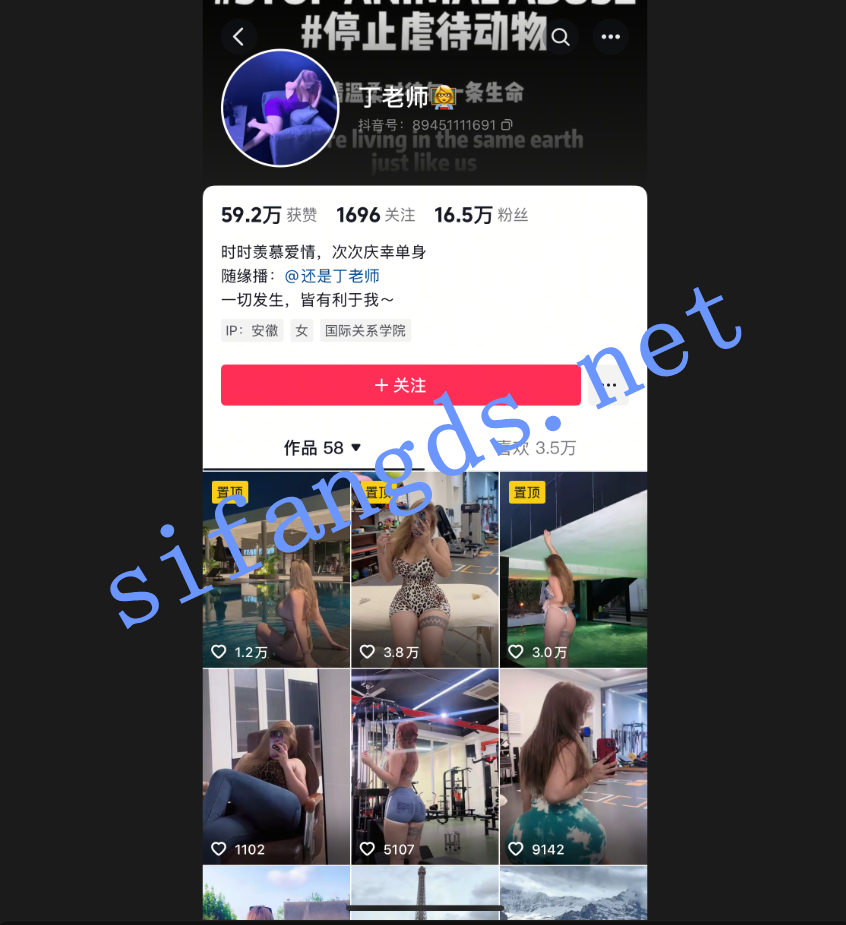 【抖音肥臀】丁老师 万粉肥臀露脸吃鸡女上后入 露脸抠逼【41V】【481M】 预览图 43