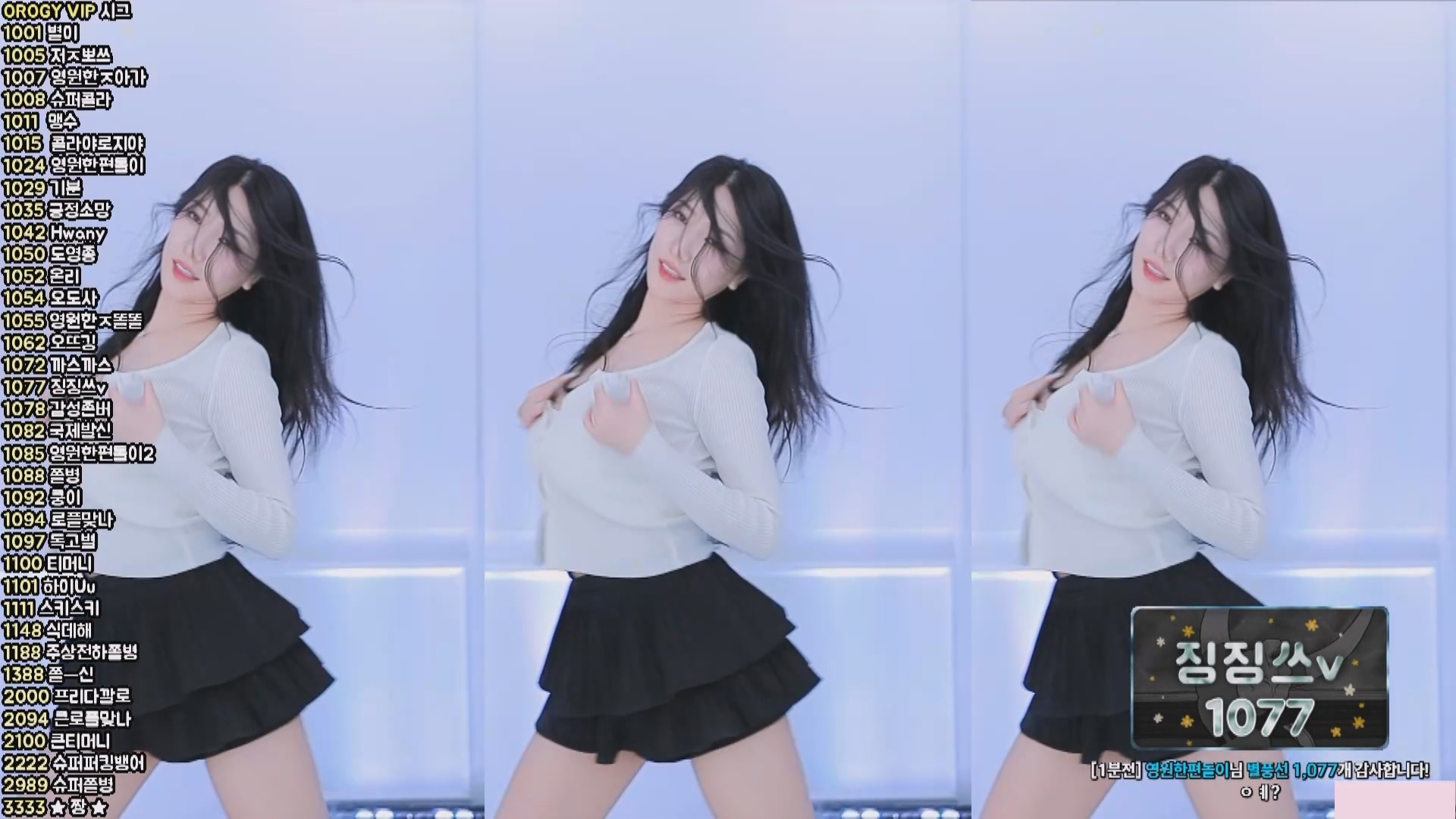 2025年02月08-11 BJ惠林【2.5G】-福利岛