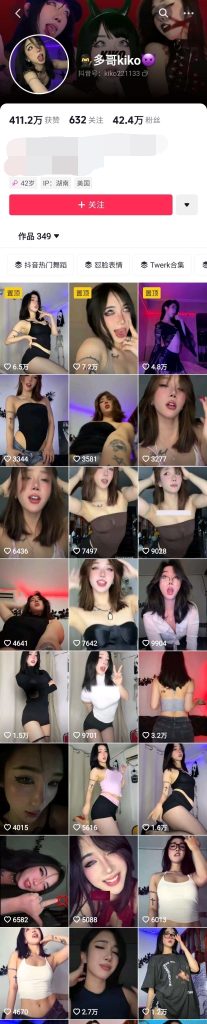 抖音 多哥kiko-2 40万粉 大尺度骚话辱骂 模拟口交 高潮表情【2V】【72.2M】 预览图 1