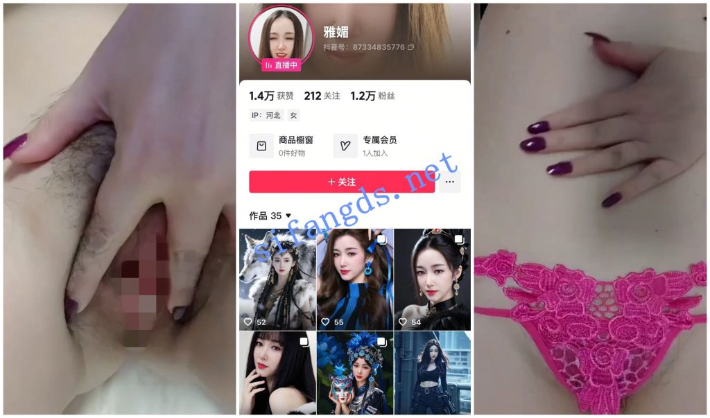 【抖音福利】白皙大奶粉穴熟女【雅媚】自慰骚穴特写揉奶【10V】【3.06G】 预览图 4