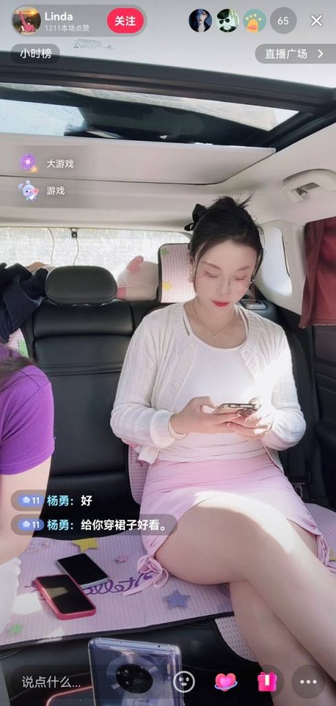 抖音 瑜伽一澜 高贵气质御姐 丝袜高跟 露点 裸舞 骚B特写【7V】【305M】 预览图 6