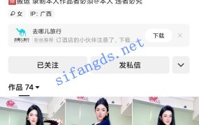 抖音快手主播 垚亦吖你的菜 会员福利无内瑜伽裤骚顶舞【15V】【658M】 预览图 3