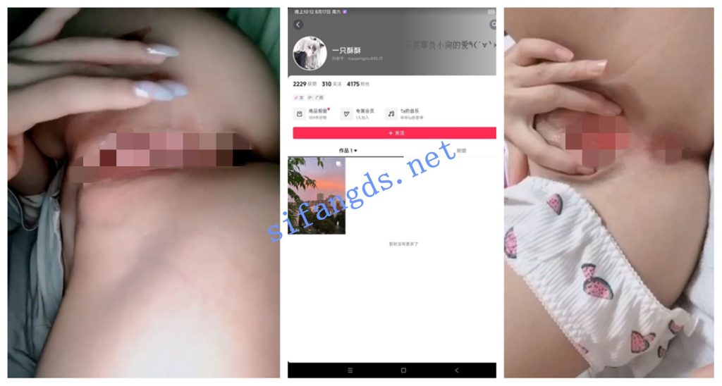 【抖音福利】大奶嫩妹【小雯香一只酥酥】揉奶自慰特写穴【11V】【1.02G】 预览图 2