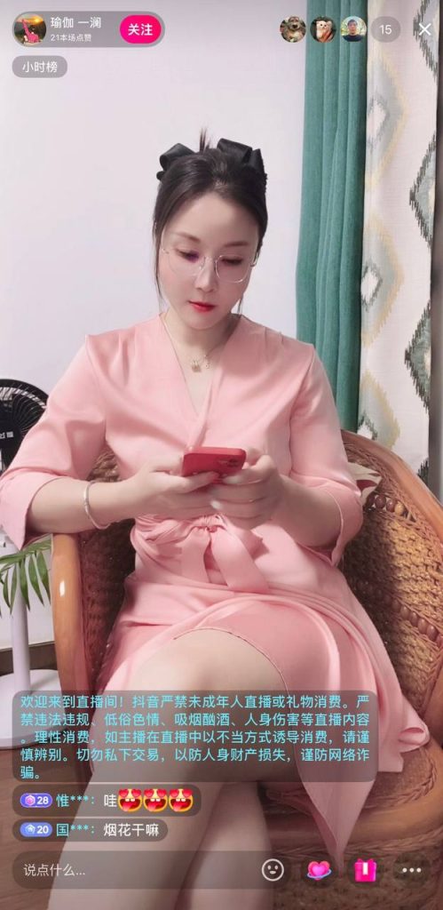 抖音 瑜伽一澜 高贵气质御姐 丝袜高跟 露点 裸舞 骚B特写【7V】【305M】 预览图 8