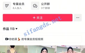 抖音快手主播 垚亦吖你的菜 会员福利无内瑜伽裤骚顶舞【15V】【658M】 预览图 5