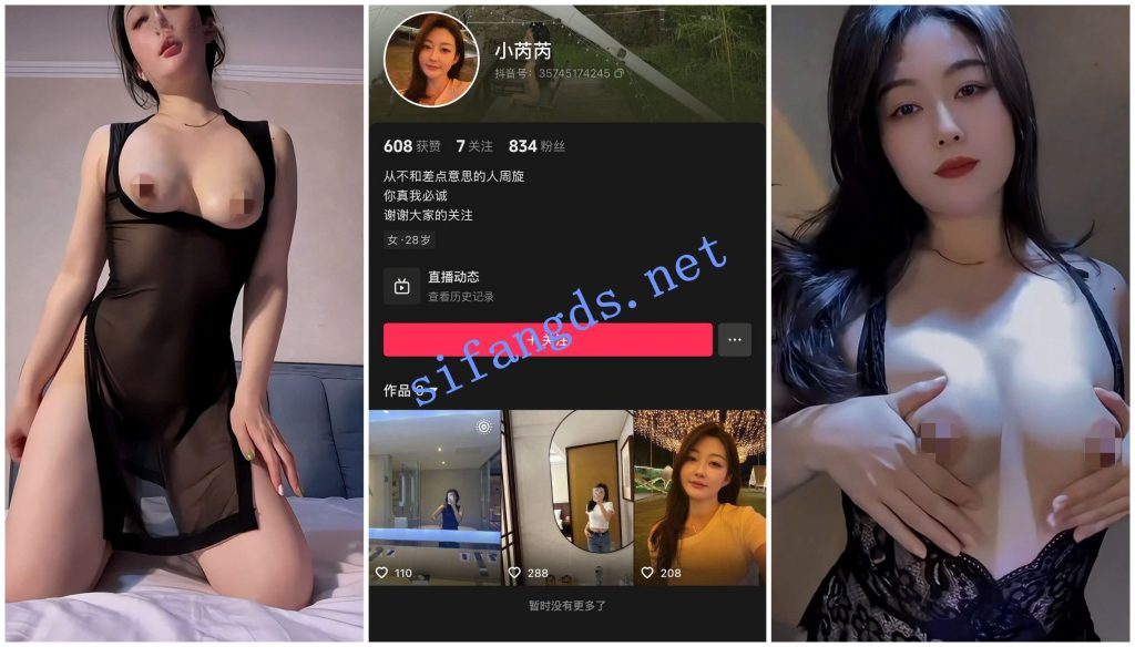 【抖音福利】极品御姐【小芮芮】露脸全裸情趣内衣自慰【5V】【923M】 预览图 1