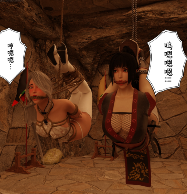 [befarmore] 缚娇索4-5[117P/134M]-福利岛