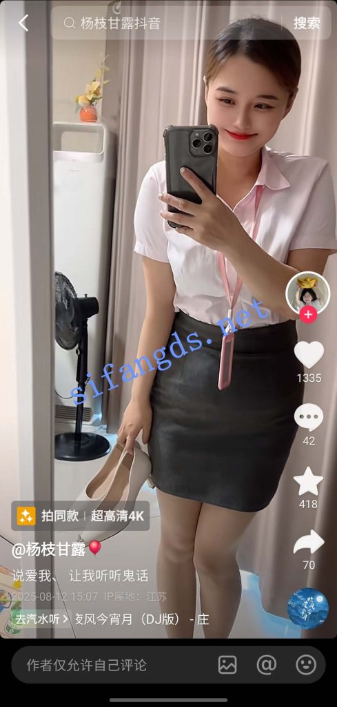 抖音 杨枝甘露 巨乳宝妈 首次露脸露点 弹力插B 最大尺度【2V】【166M】 预览图 6