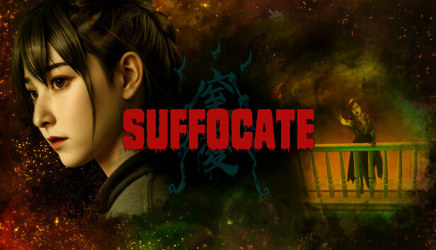 窒爱 SUFFOCATE|官方中文|V1.0.4-剧情追加+全DLC|解压即撸|-福利岛