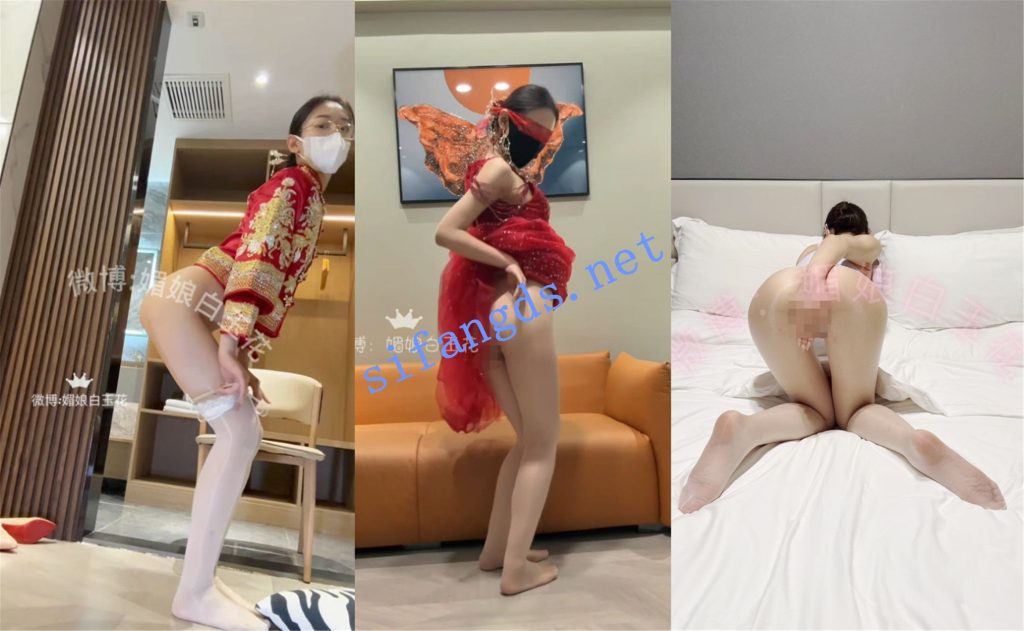 ❤️【抖音】白玉花 新娘 好利来 丝袜少妇私拍【19V436P】【5.54G】 预览图 2