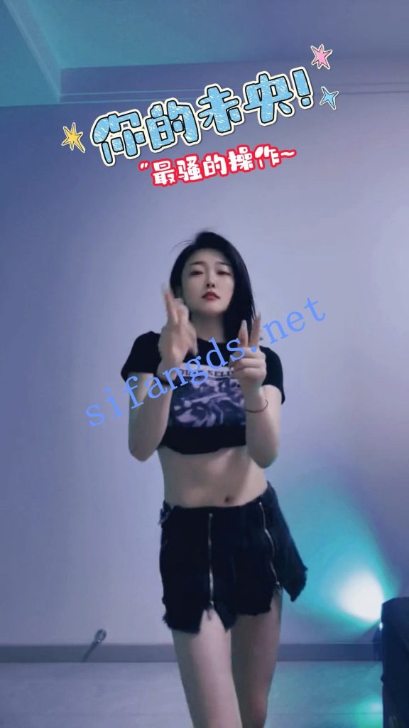【花椒抖音】你的未央！抖音风舞啪自慰爆菊【6V】【288M】 预览图 5