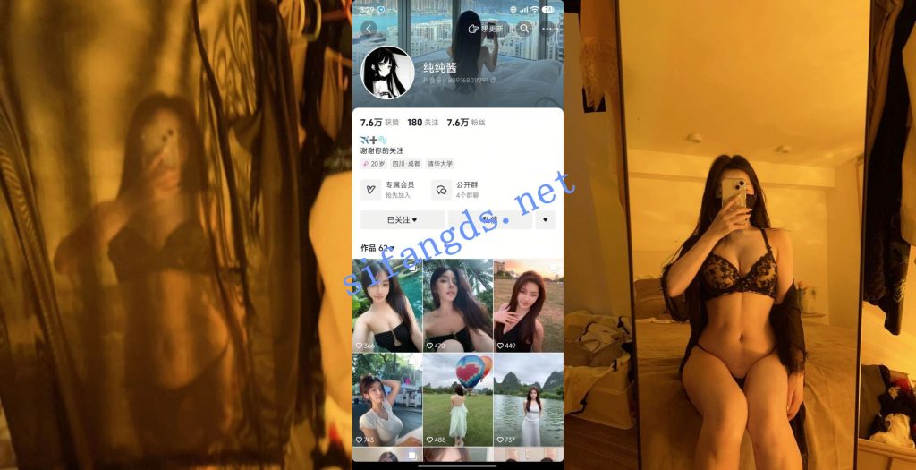 【抖音】纯纯酱 长腿御姐 裸舞 叫床 道具自慰【27V】【2.88G】 预览图 1