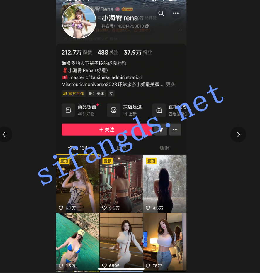 【抖音秀人骚模】小海臀Rena 多视角做爱露脸吃鸡流出【1V】【1.49G】 预览图 3