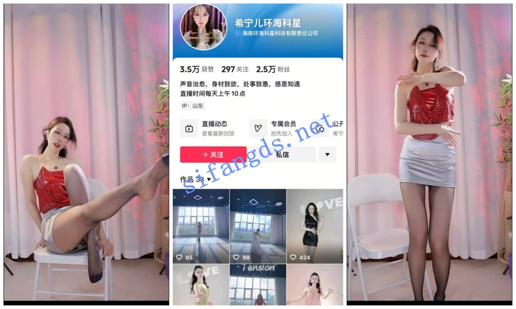 【抖音福利】极品高挑美腿熟女【希宁】骚舞无内肉丝特写【27V】【1.47G】 预览图 3