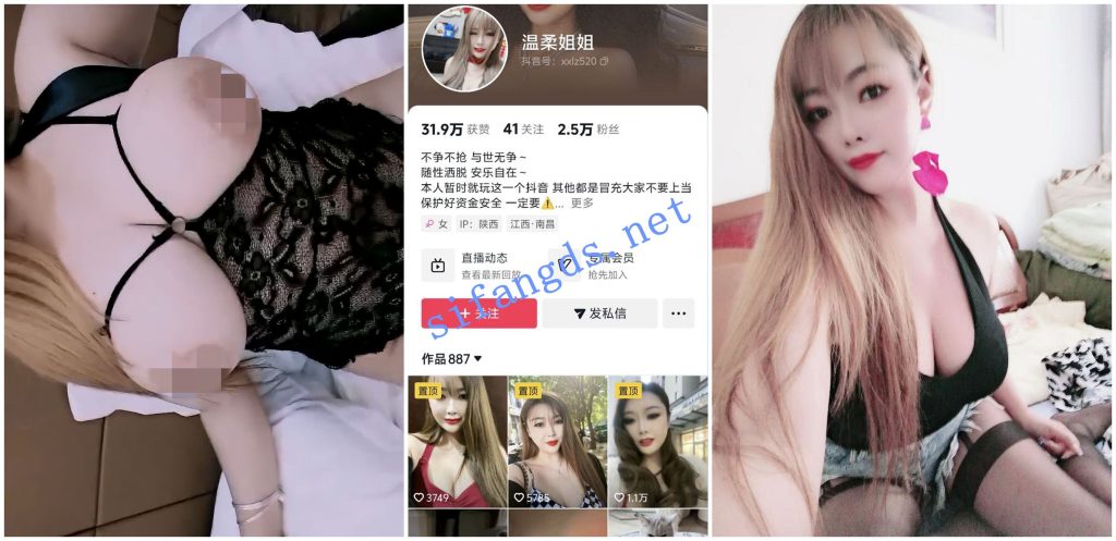 【抖音快手福利】大奶高跟丝袜熟女【大米粒温柔姐姐】【12V12P】【633M】 预览图 1