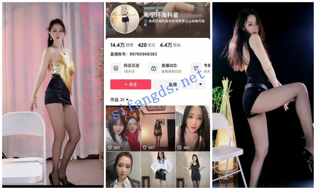 【抖音福利】极品高挑美腿熟女【希宁】骚舞无内肉丝特写【27V】【1.47G】 预览图 6