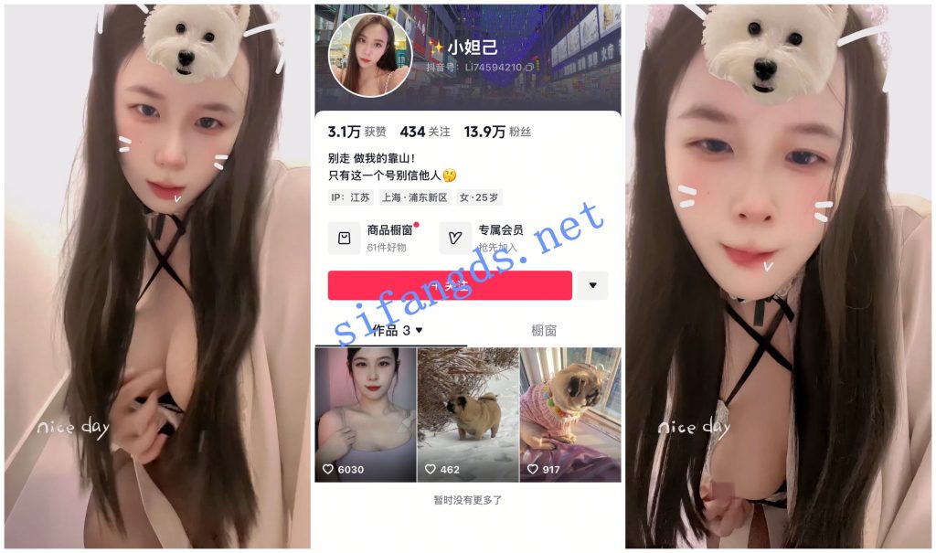 【抖音福利】大奶御姐【小妲己】透视装抖奶道具自慰喷水【3V】【750M】 预览图 1