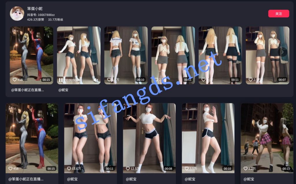 ❤️抖音【笨蛋小妮桃子】万人求 裸舞主播带露脸自慰【24V】【612M】 预览图 5