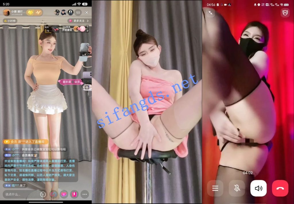 【抖音】小娜 娜吖 一对一 骚舞 漏逼【2V】【335M】 预览图 2