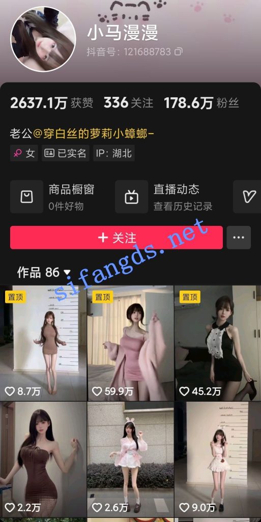 抖音 小马漫漫-2 200万粉 顶级美女 扣B自慰 口交 洗澡等【33V】【1.76G】 预览图 6