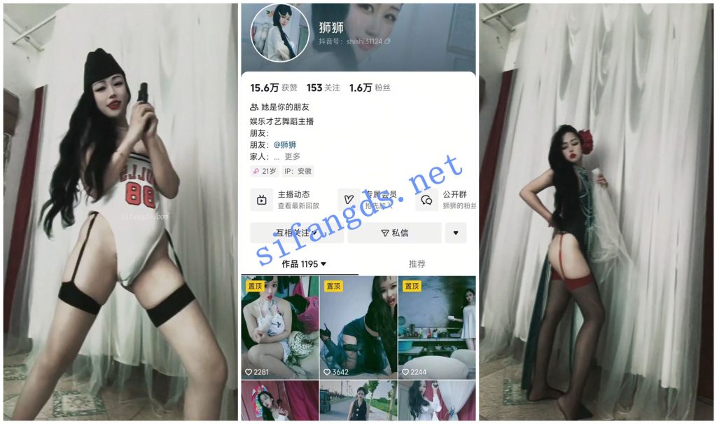 【抖音福利】骚货少妇御姐【狮狮】脸穴同框自慰滴蜡骚舞【10V】【1.9G】 预览图 1