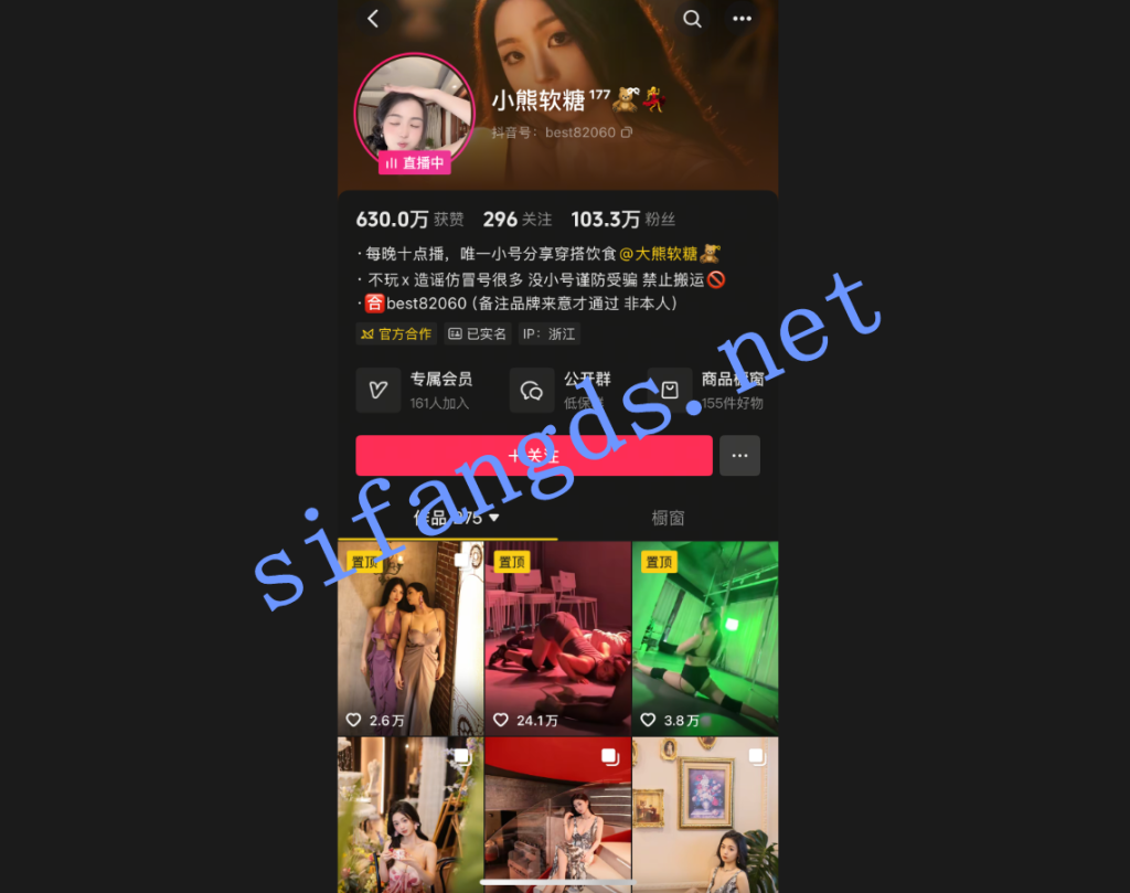 【抖音巨乳】小熊软糖 温可儿 百万粉全裸一对一道具插逼【4V】【924M】 预览图 10