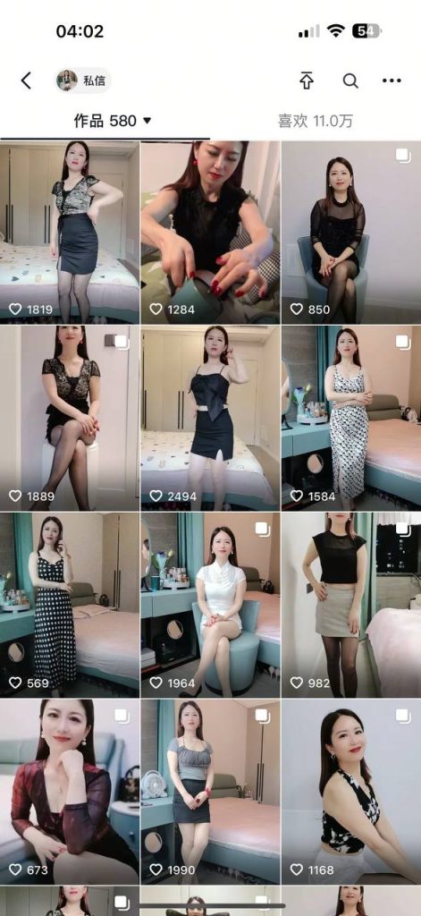 抖音 好运连连 良家丝袜高跟熟女 一对一 目前最大尺度【1V】【83M】 预览图 3