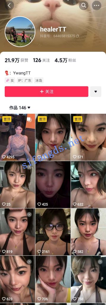 抖音 ywangtt 30万粉 超美木瓜巨乳 露点 阳具插B 最大尺度【6V】【196M】 预览图 8