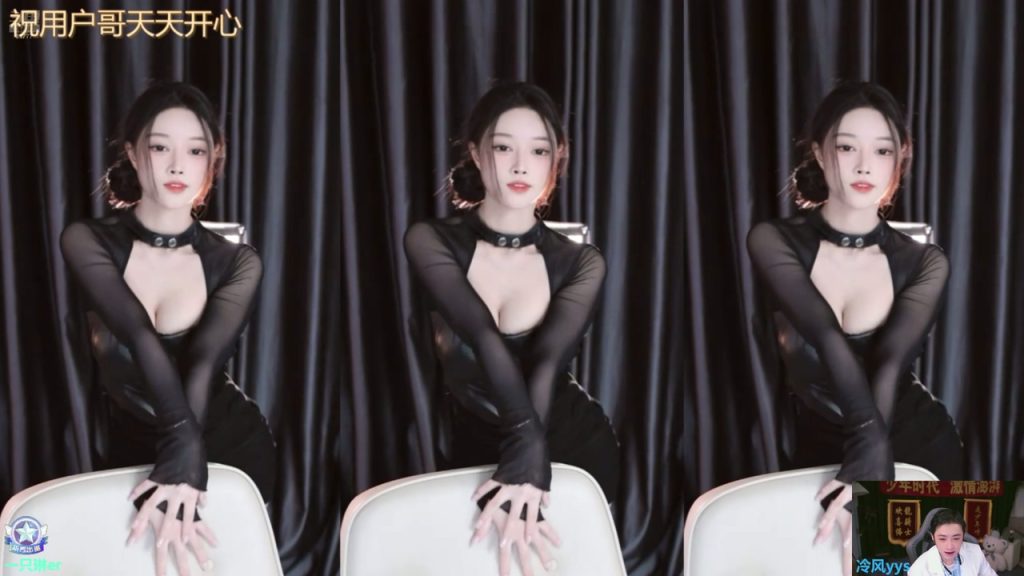 【斗鱼新年赛事】新主播亮相大胆漏内擦边 精选 【14V】【1.4G】 预览图 4