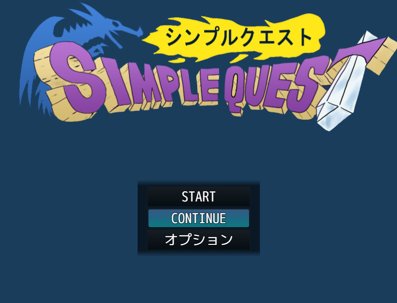【日式RPG】SIMPLE QUEST -シンプル クエスト- AI汉化版-福利岛