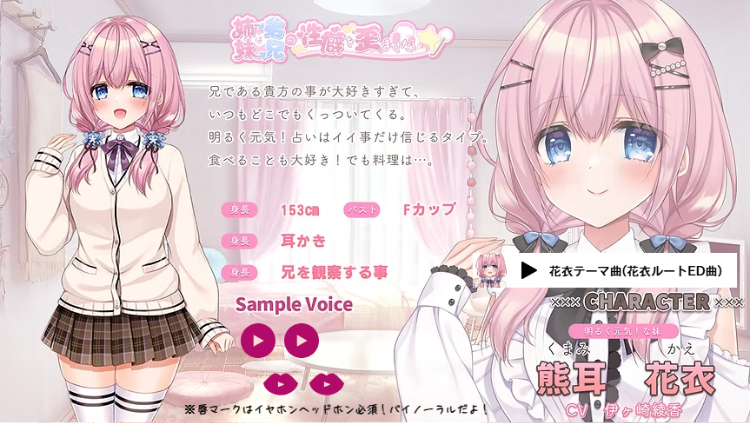 【日式ADV】妹(姉)は兄(弟)の性癖を歪ませたい Ver1.0 AI汉化版 预览图 4