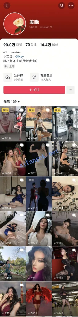 抖音 美哓 15万粉 健身顶级美女 露脸露点 口交等【3V】【65.5M】 预览图 1