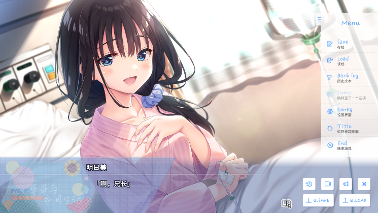 【爆款RPG】[妹系]痴情哥哥与病弱妹妹的乡间生活 Ver1.02 DL官方中文版 DLC1-4 预览图 4