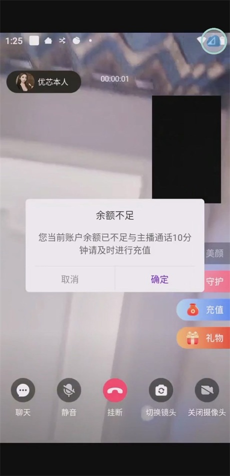 ❣️推荐❣️虎牙骚主播【佐一】极品下海一对一被出卖，无毛白虎穴，道具自慰高潮，搓奶自慰【9V】【1.8G】 预览图 8