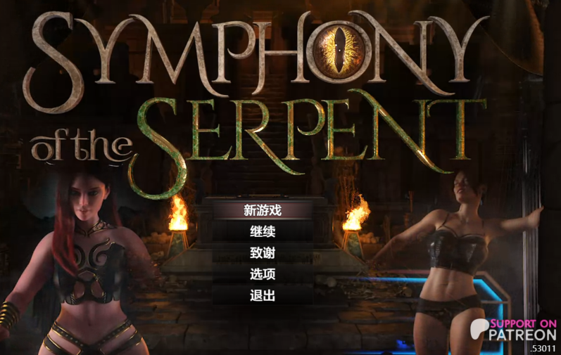 [欧美RPG/汉化] 蛇之交响曲 Symphony of the Serpent v53012 [PC+安卓/7G]-福利岛