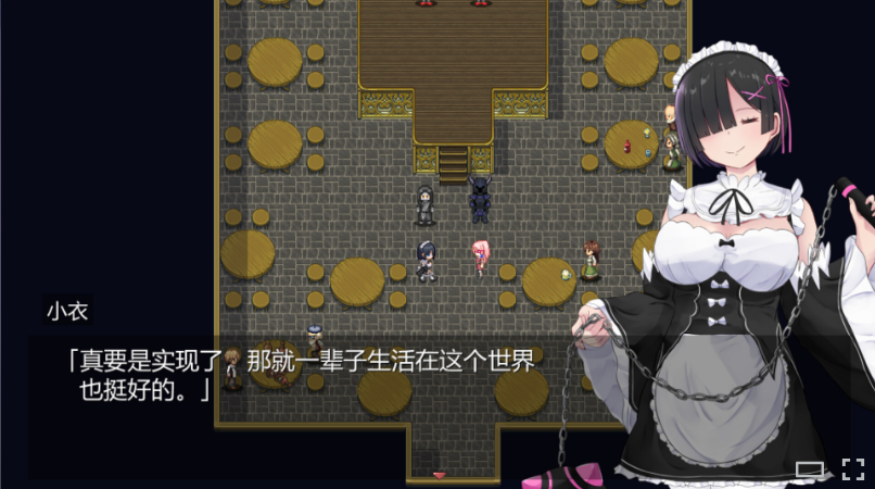 【日式RPG】Cosplayer’s Quest Steam官方中文版 预览图 3