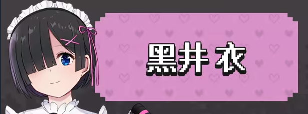 【日式RPG】Cosplayer’s Quest Steam官方中文版 预览图 4